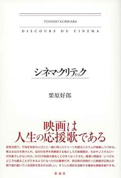 CINEMA NOW 洋書 Cinema Now: Duncan, Paul, Bailey, Andrew: 9783822856369